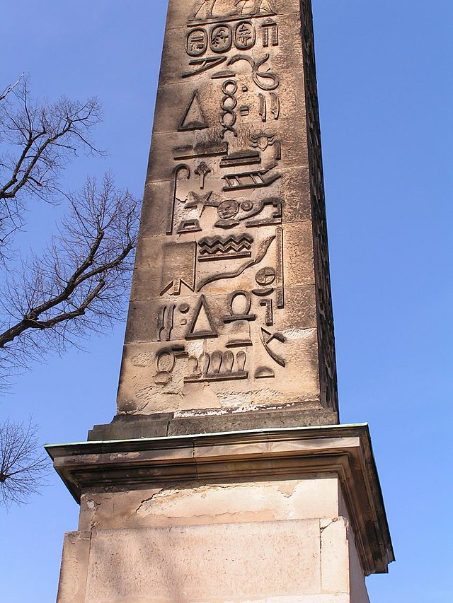 Obelisk in the Sanssouci Park
