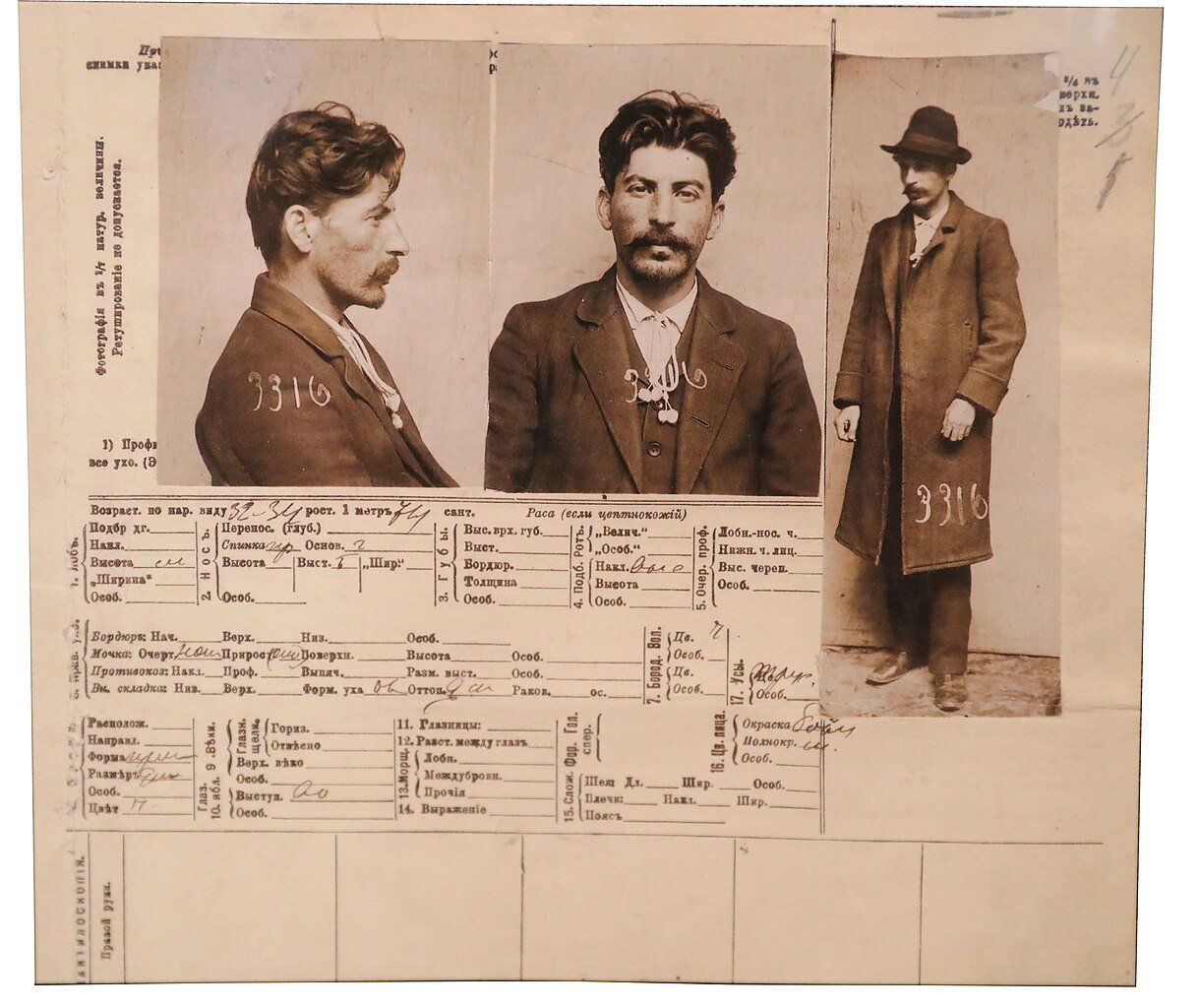 The information card on Joseph Stalin, from the files of the Tsarist secret police in St. Petersburg (1911) - Public Domain